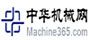 72-media20-中华机械网